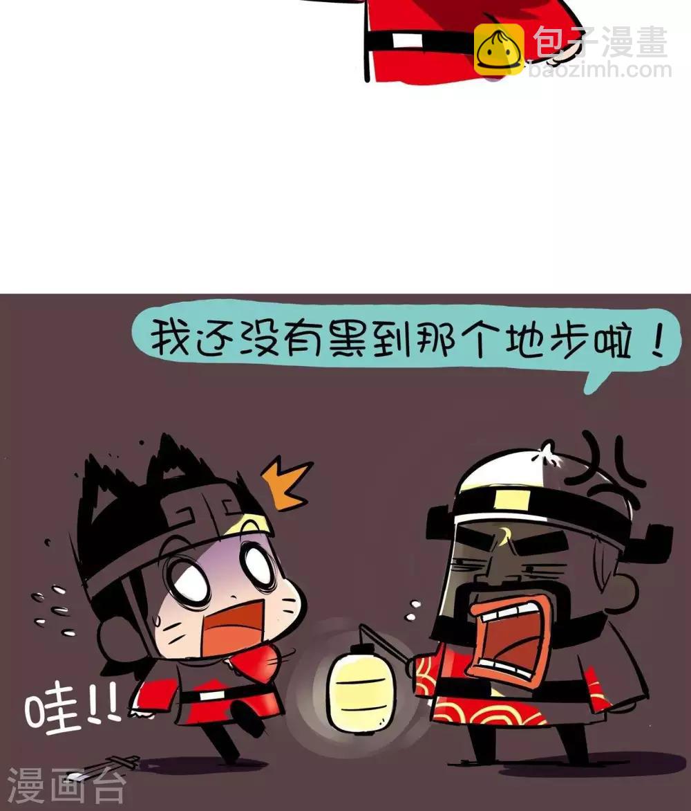 第7话  萌官-第7话