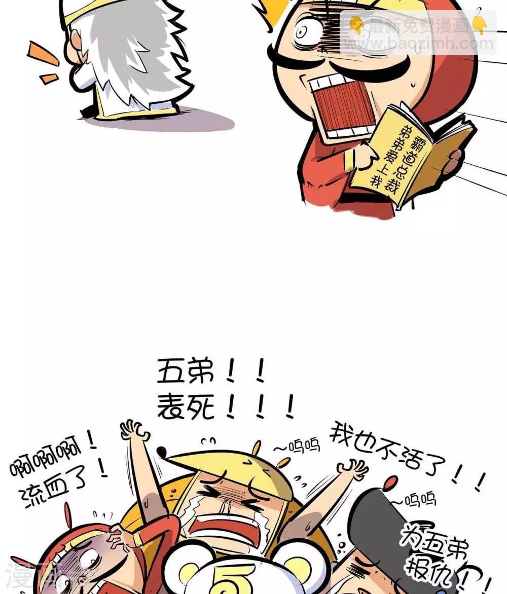 第61话  割伤-第61话