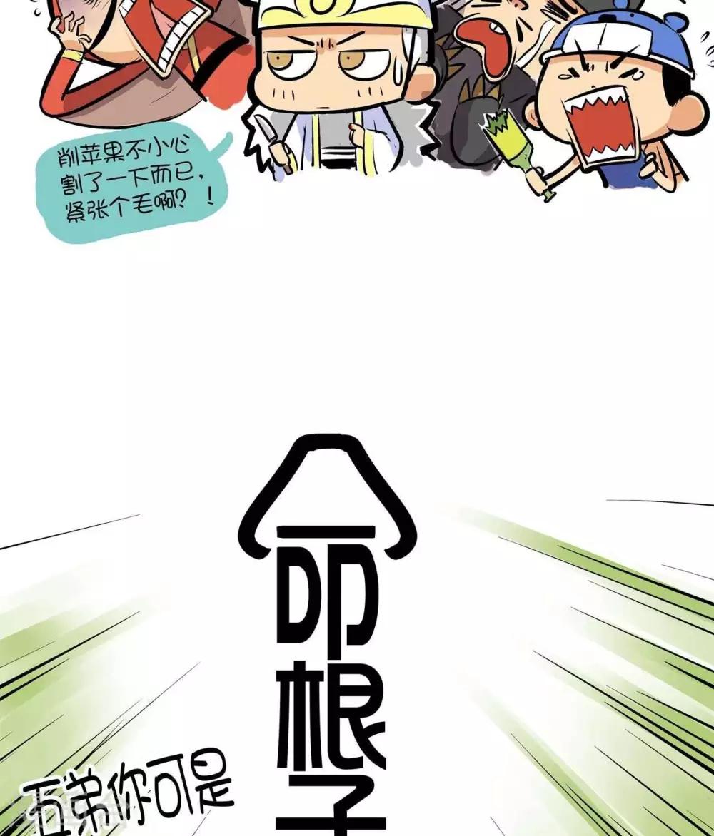 第61话  割伤-第61话