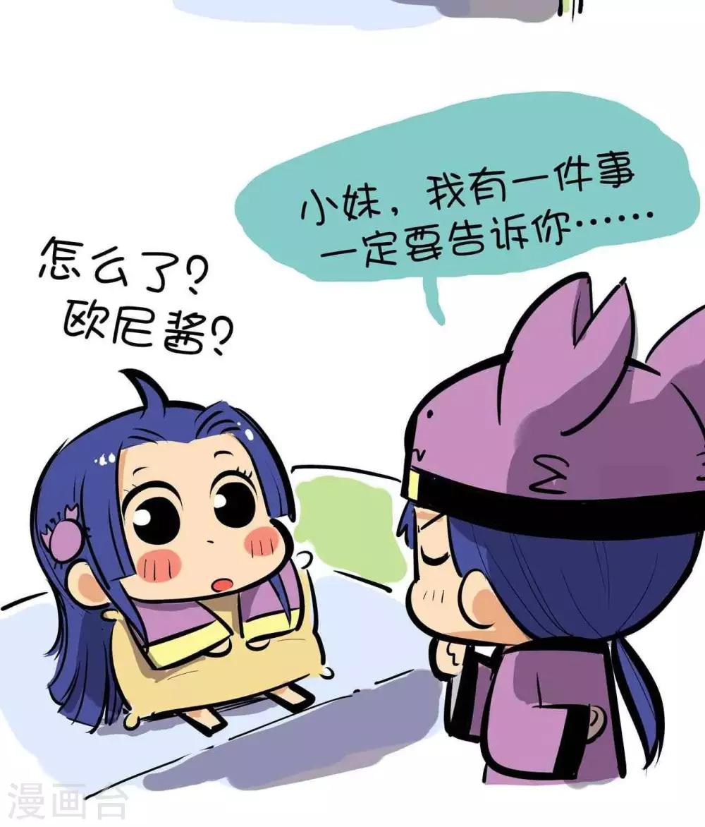 第63话  来自星星的你-第63话