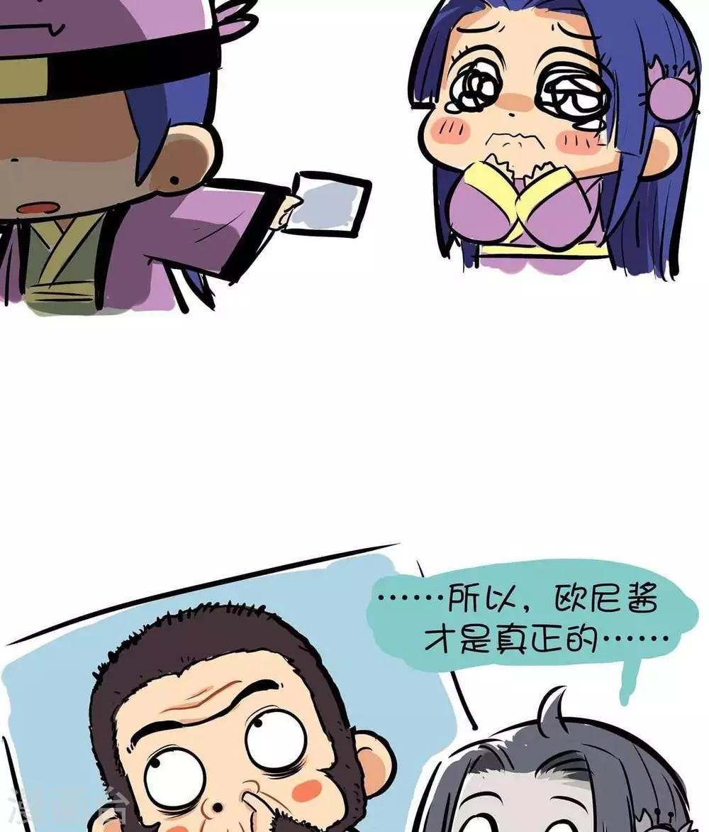 第63话  来自星星的你-第63话