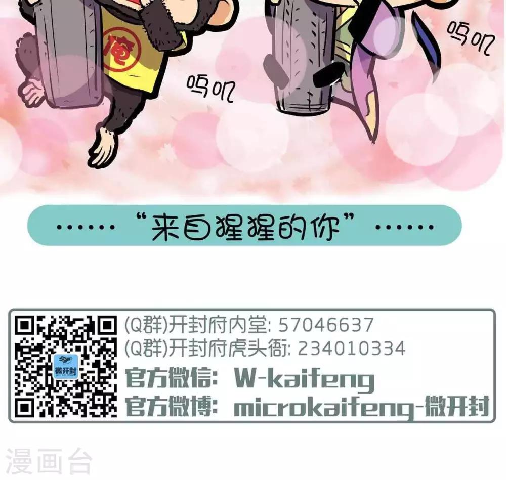 第63话  来自星星的你-第63话