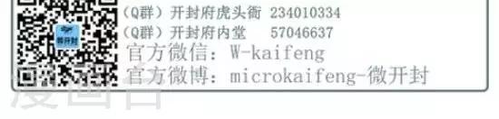 第2季第3话  真的汉子-第71话