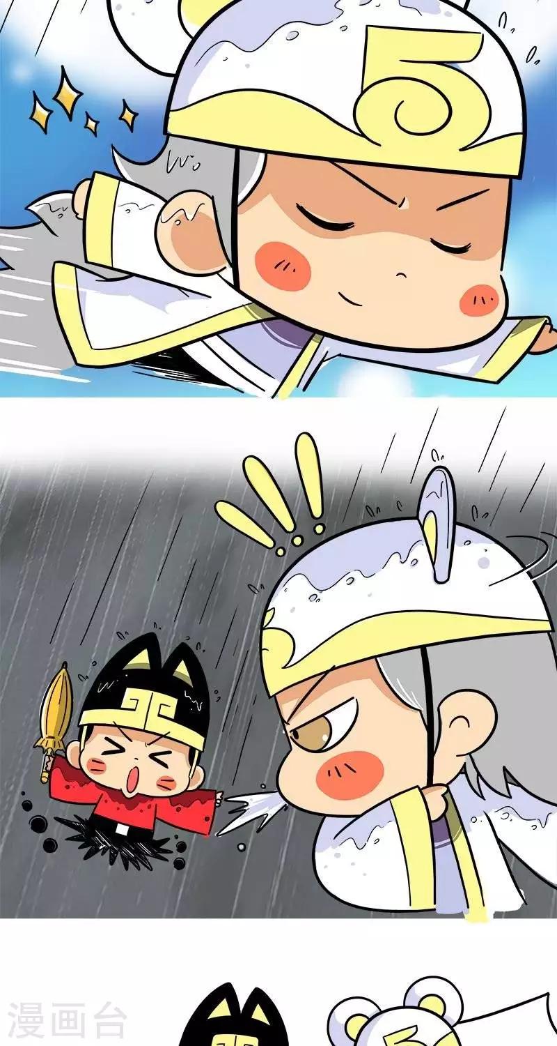 第2季第5话  最美的不是下雨天-第73话