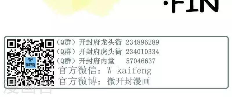 第2季第5话  最美的不是下雨天-第73话