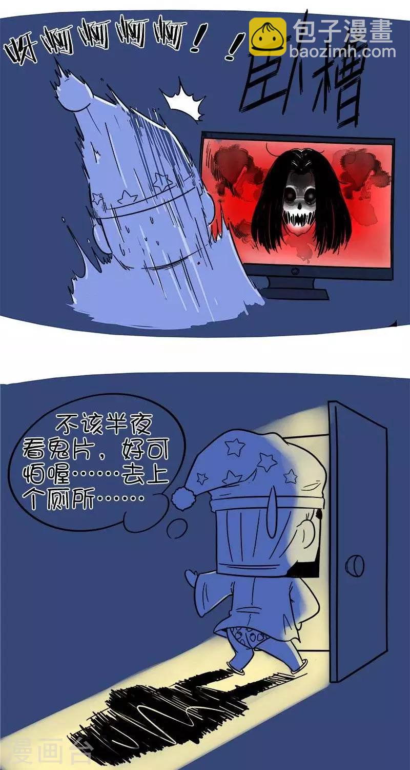 第2季第9话   半夜不要看鬼片-第77话