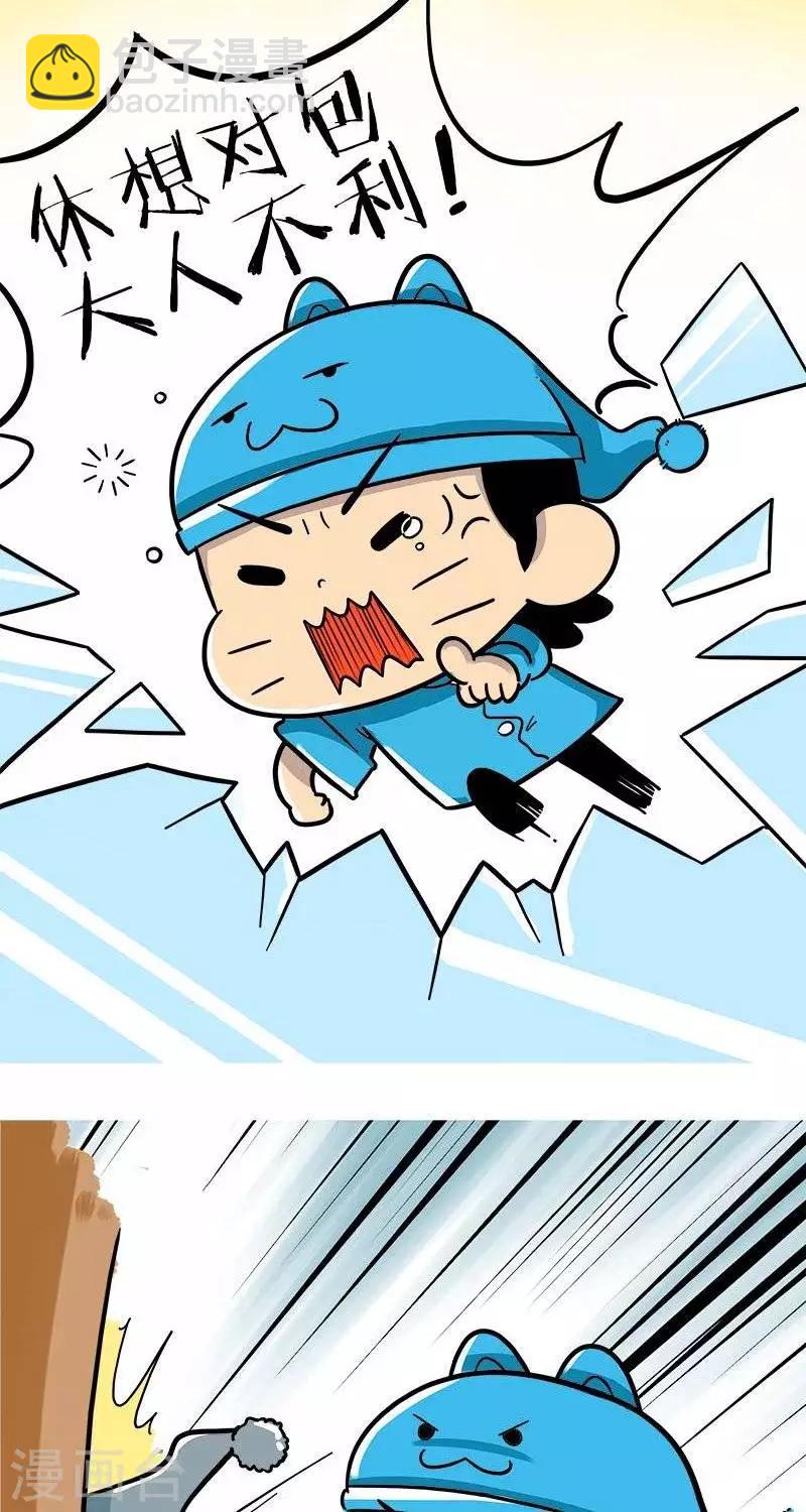 第2季第9话   半夜不要看鬼片-第77话