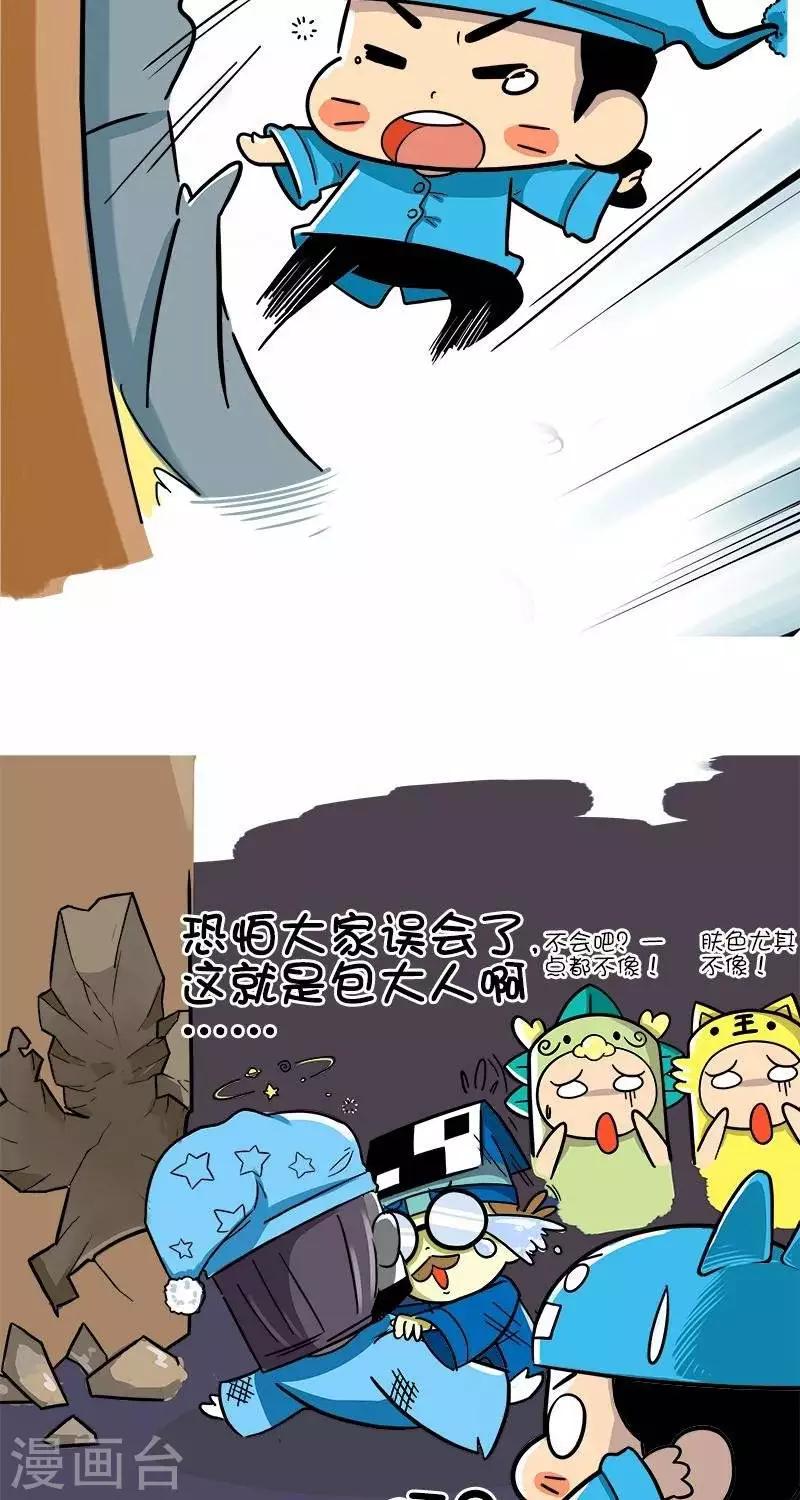 第2季第9话   半夜不要看鬼片-第77话