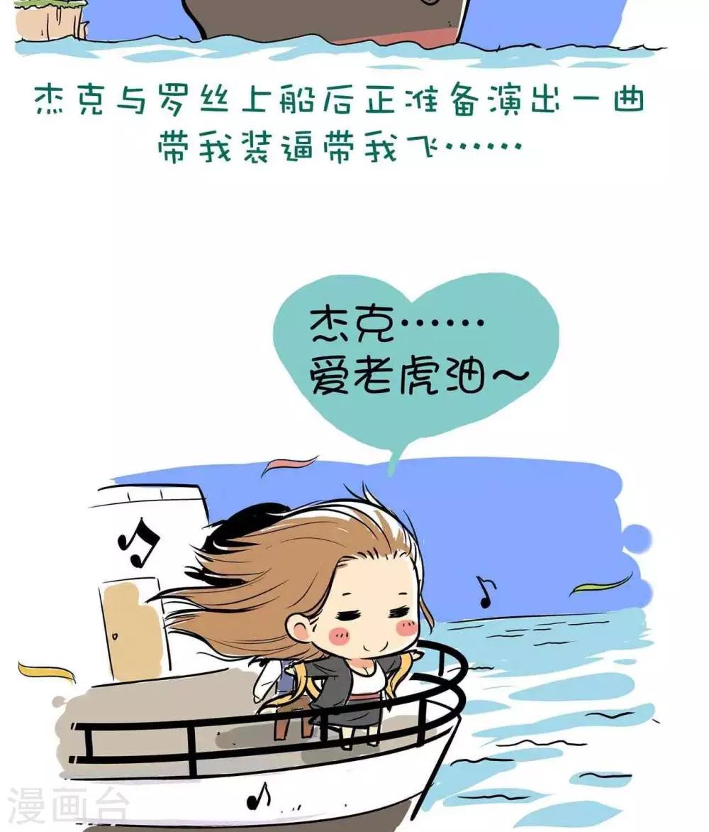 第9话  化名-第9话