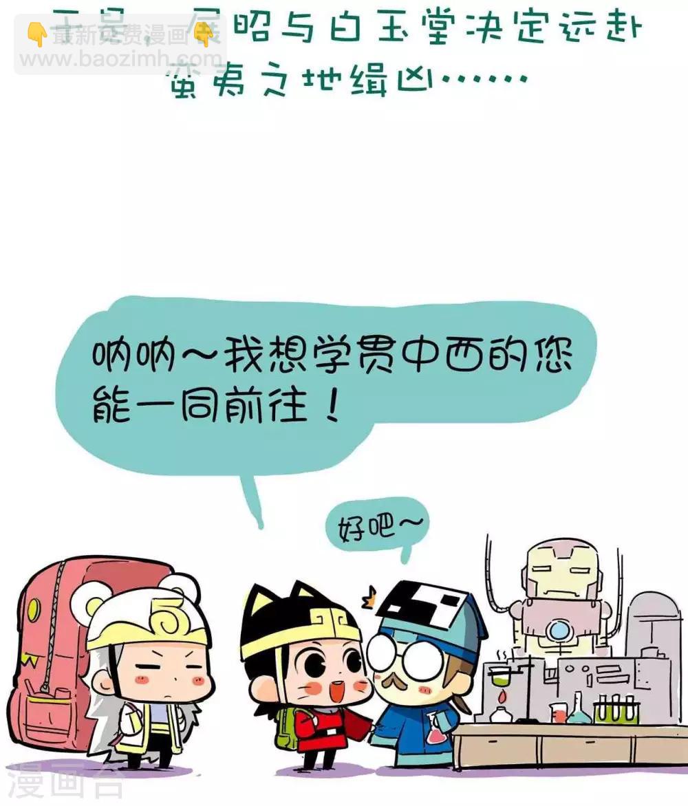 第9话  化名-第9话