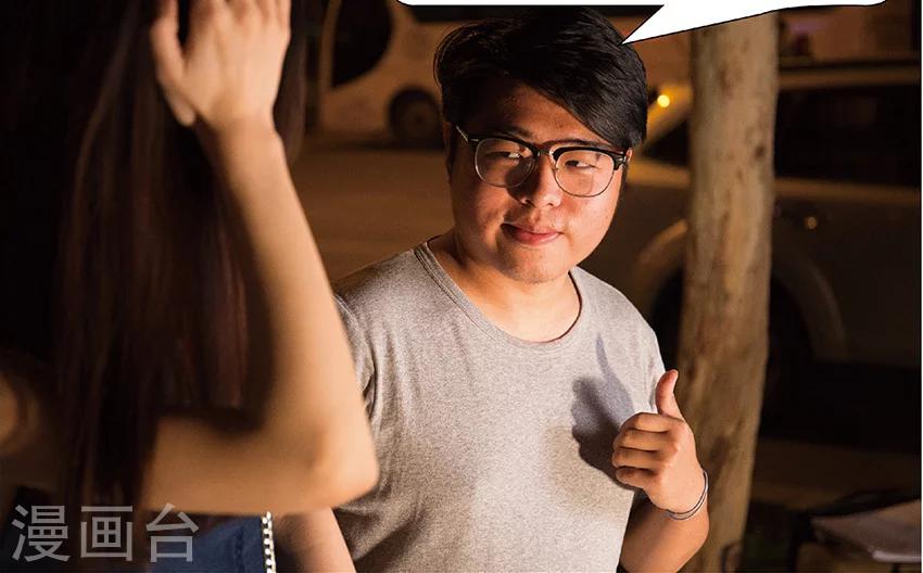 第1话 给他个教训-第1话