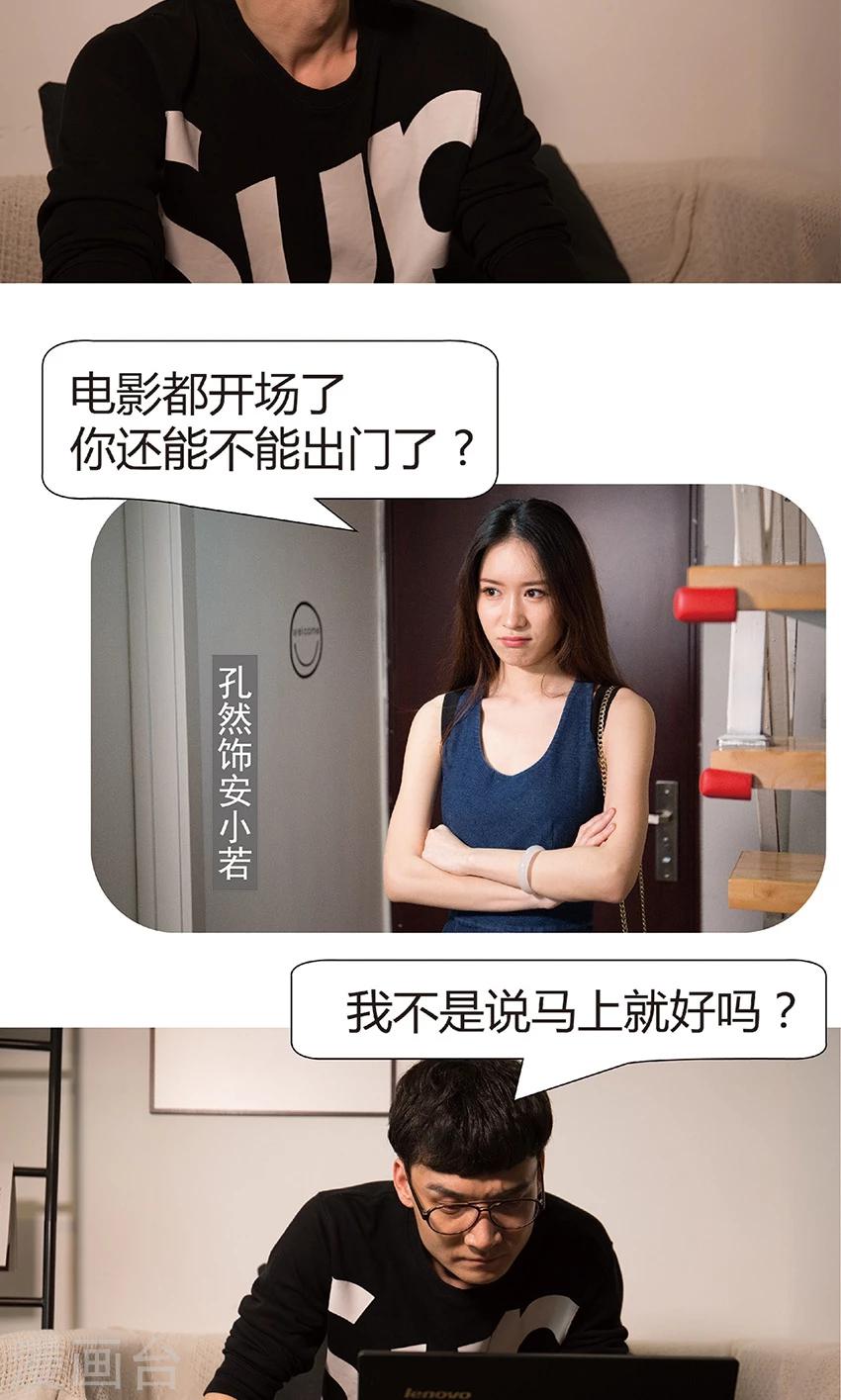 第1话 给他个教训-第1话