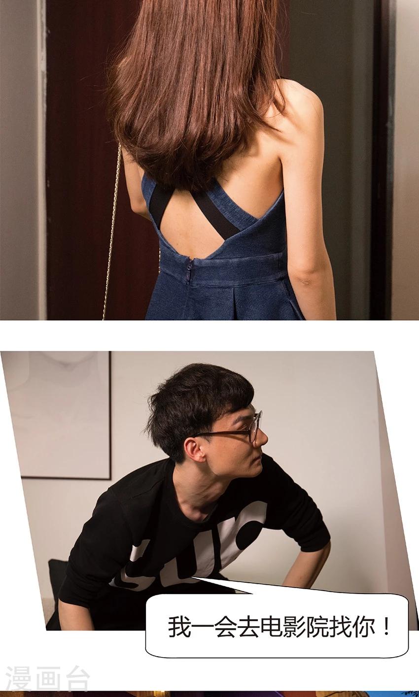 第1话 给他个教训-第1话