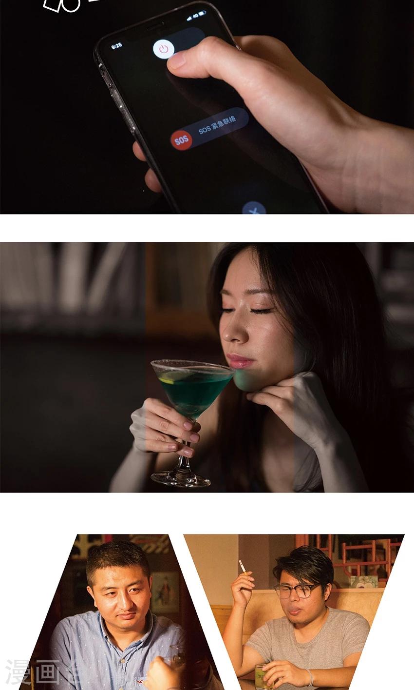 第1话 给他个教训-第1话