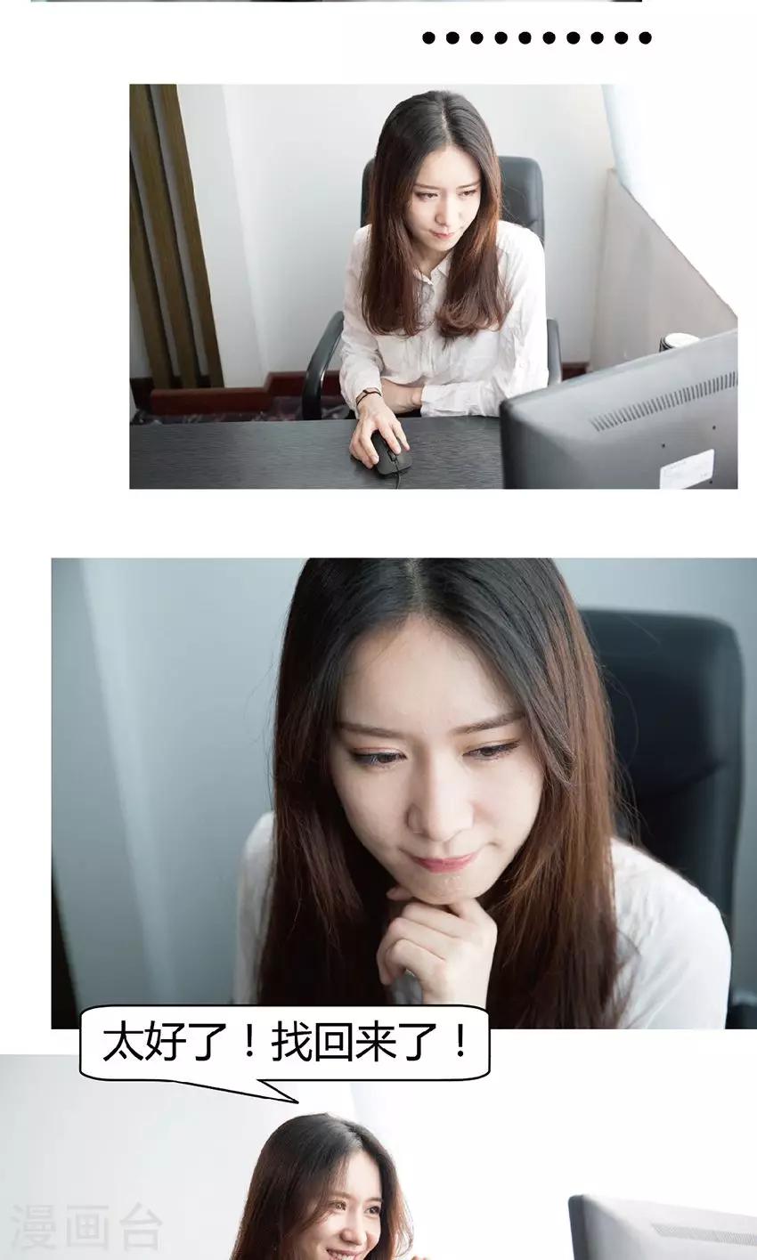 第13话 消灭人证-第13话