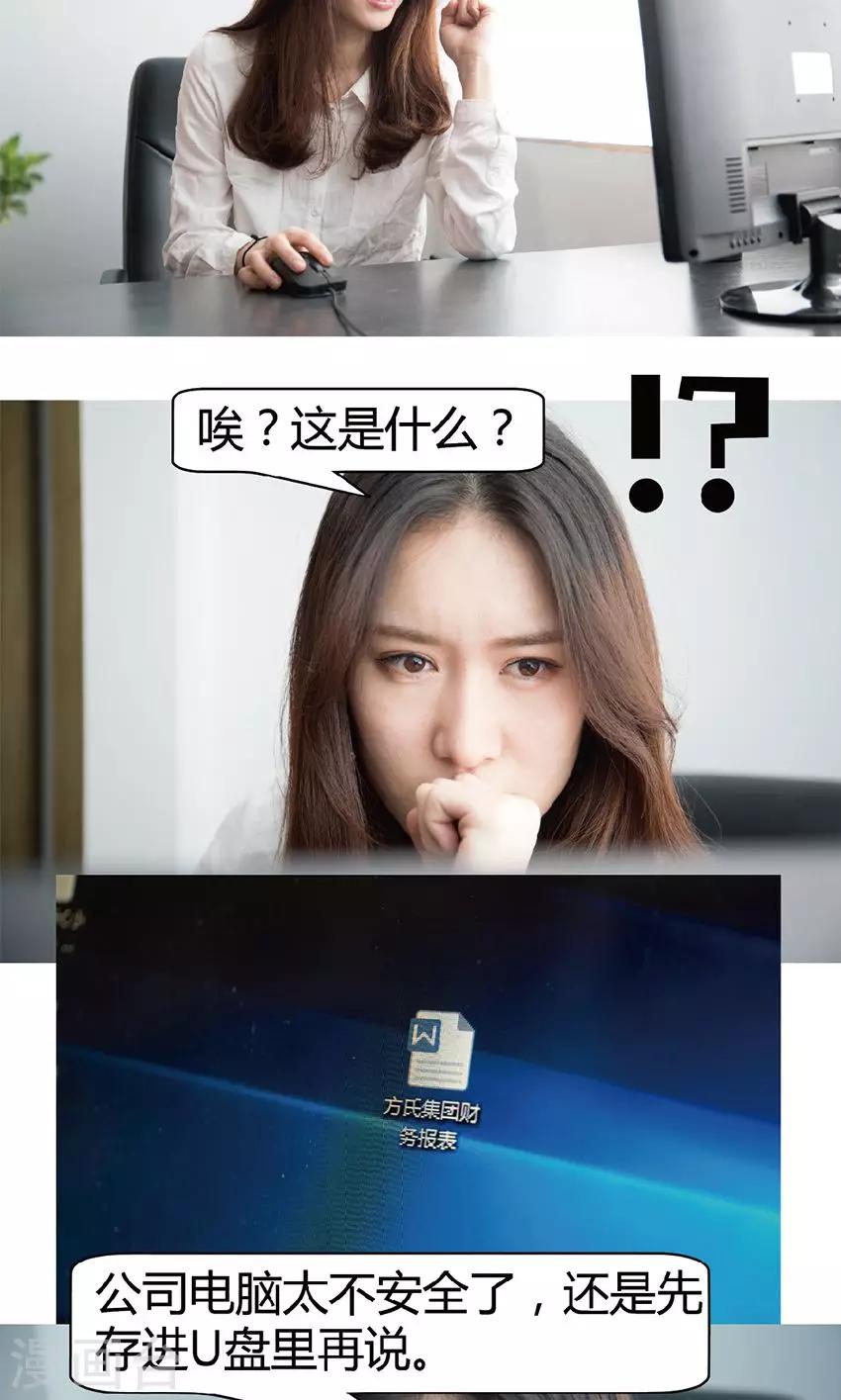 第13话 消灭人证-第13话