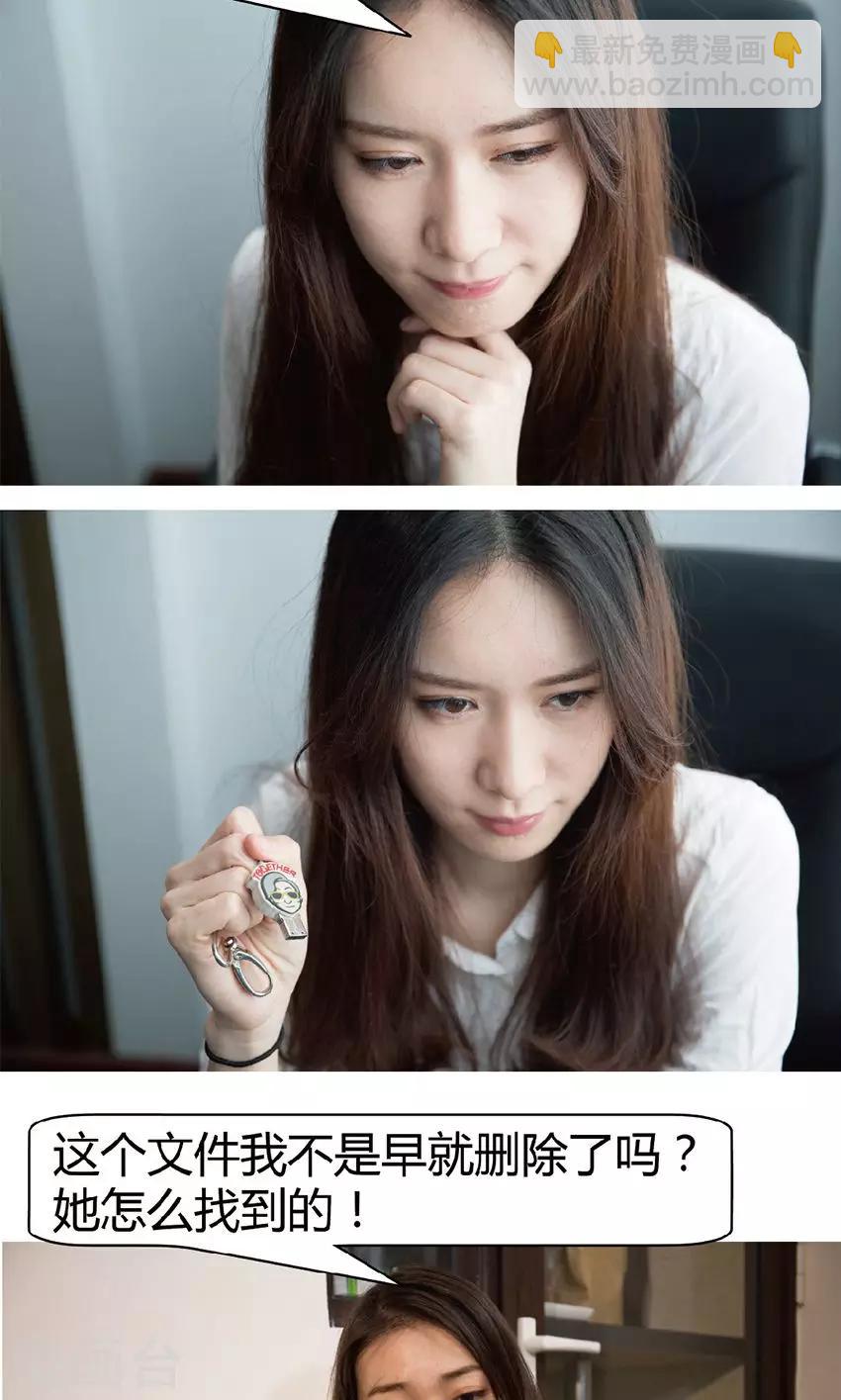 第13话 消灭人证-第13话