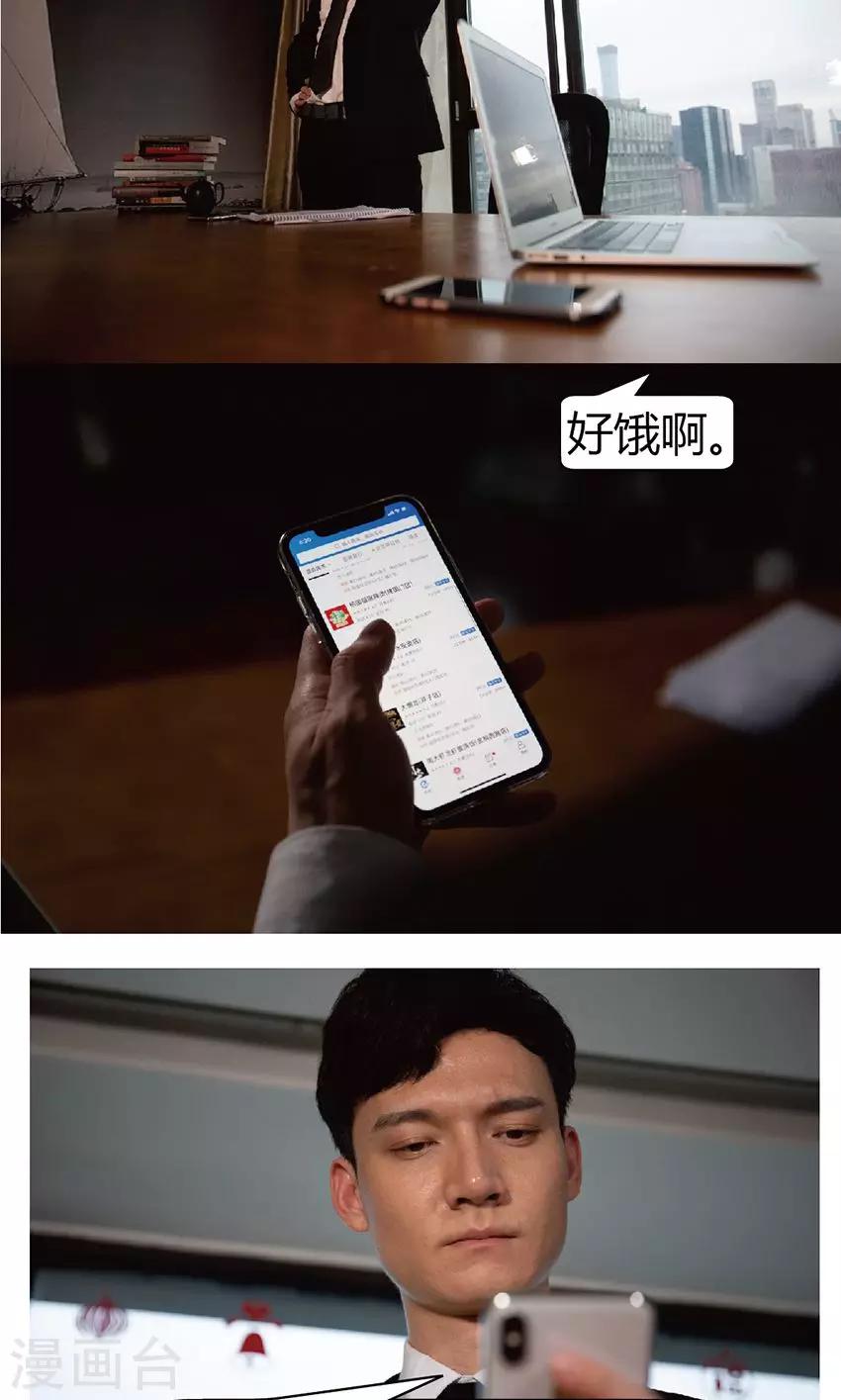 第15话 今晚有人要杀你-第15话