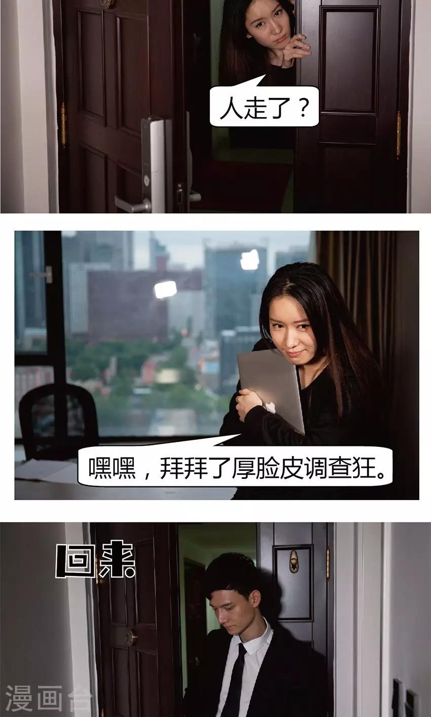 第15话 今晚有人要杀你-第15话