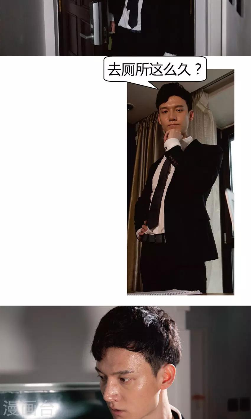 第15话 今晚有人要杀你-第15话