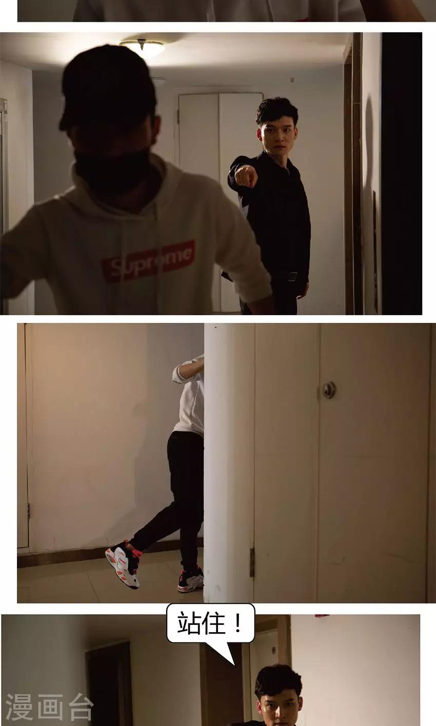 第17话 追凶-第17话