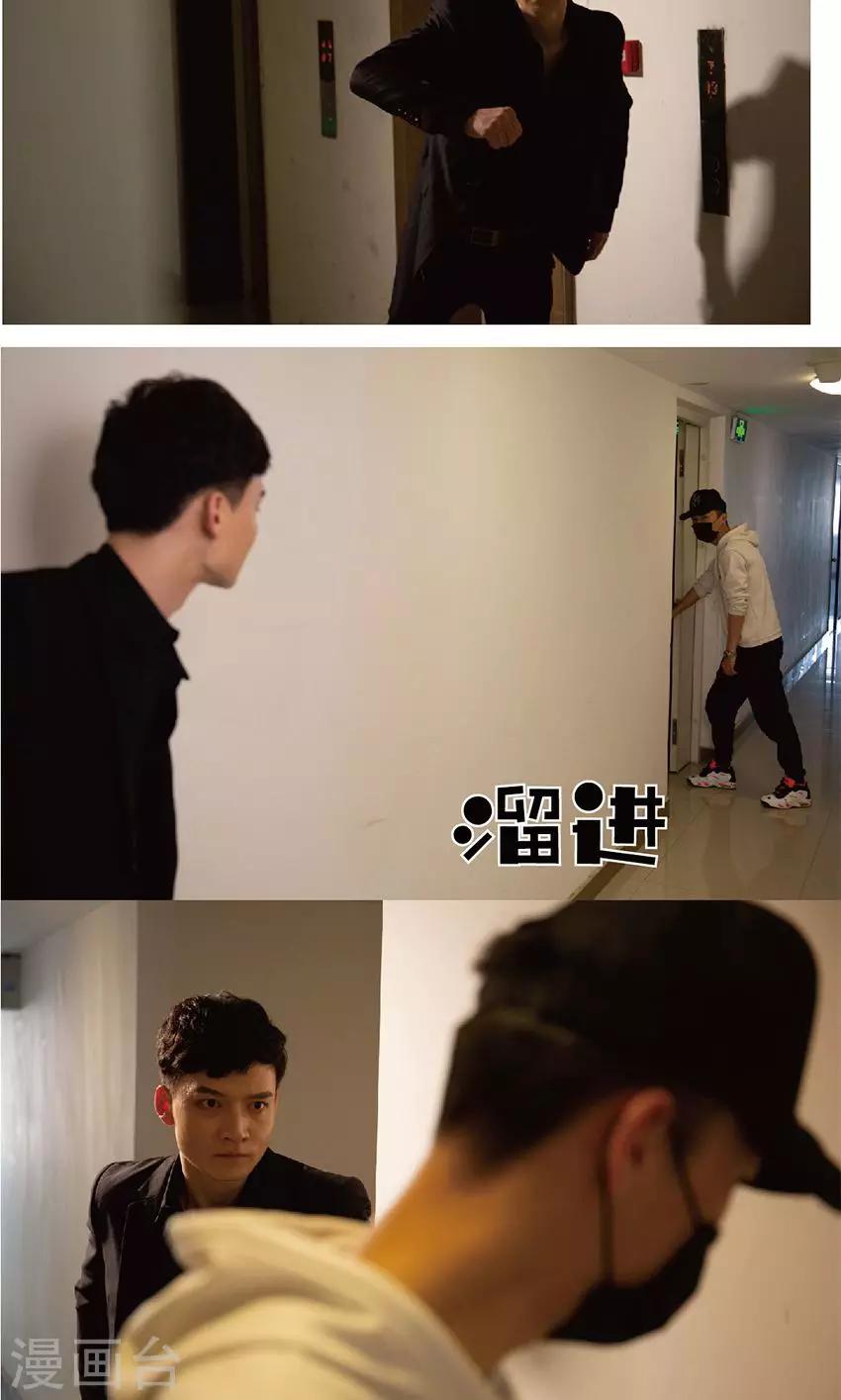 第17话 追凶-第17话