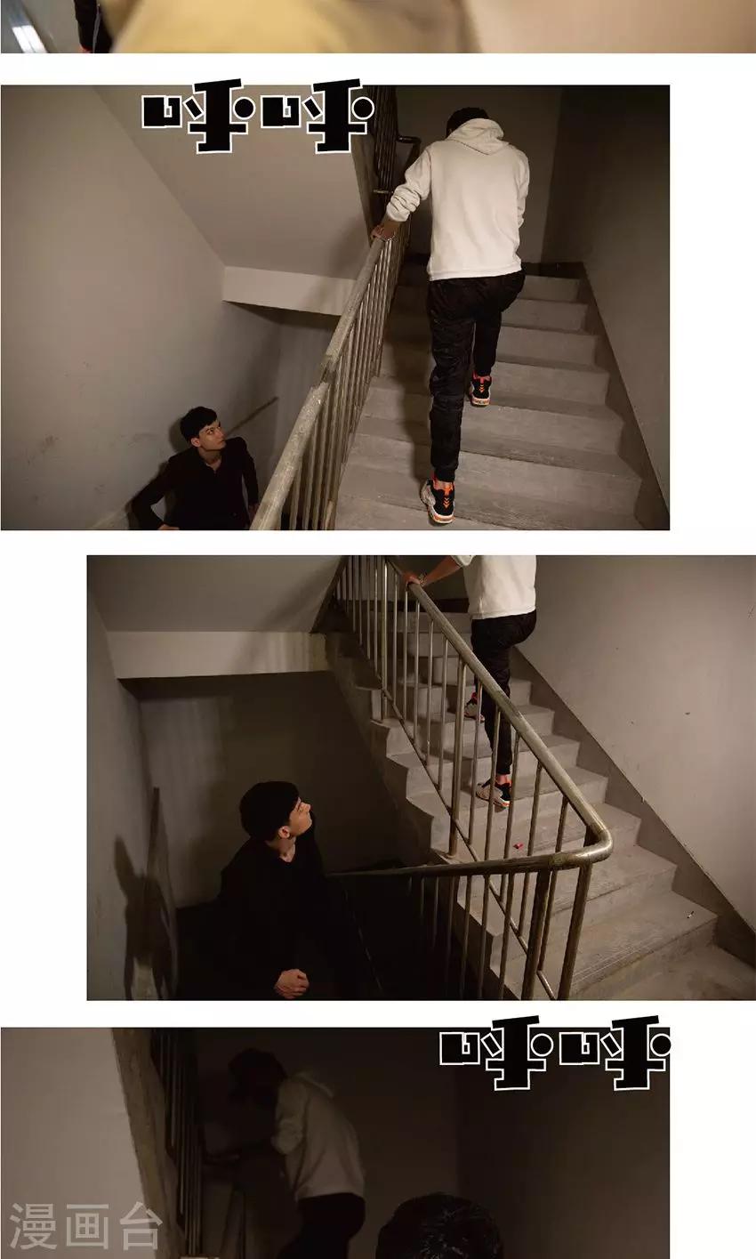 第17话 追凶-第17话