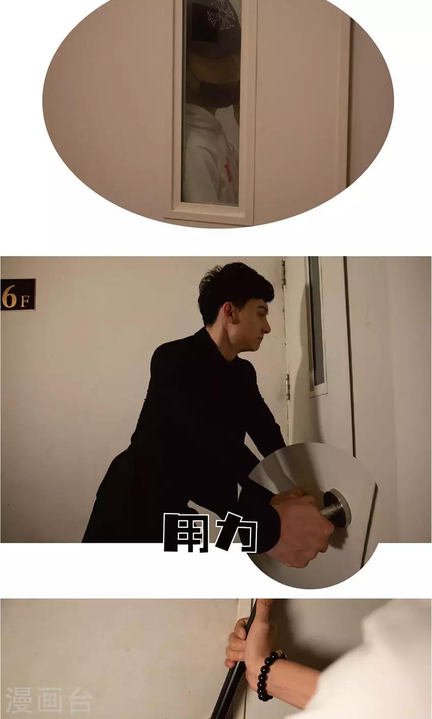 第17话 追凶-第17话