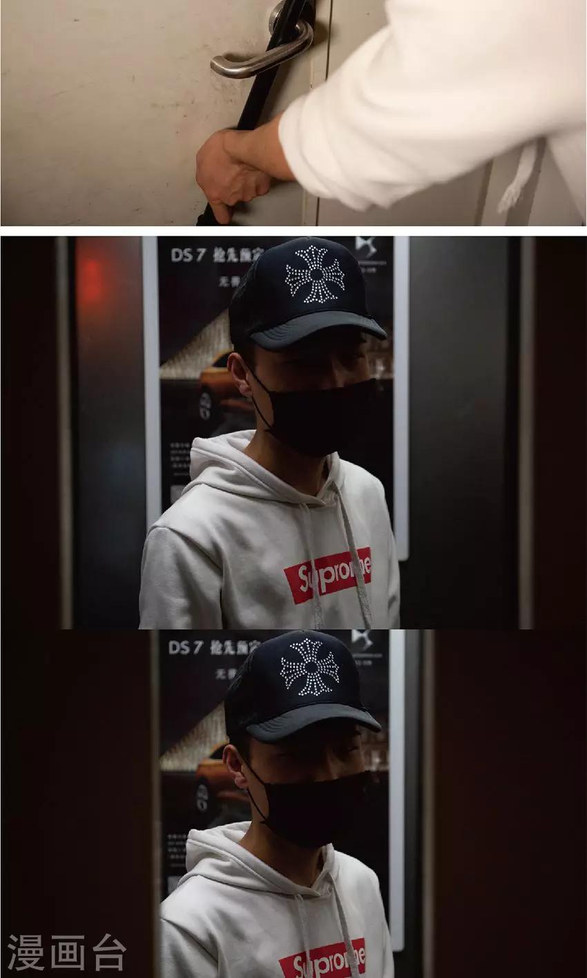 第17话 追凶-第17话