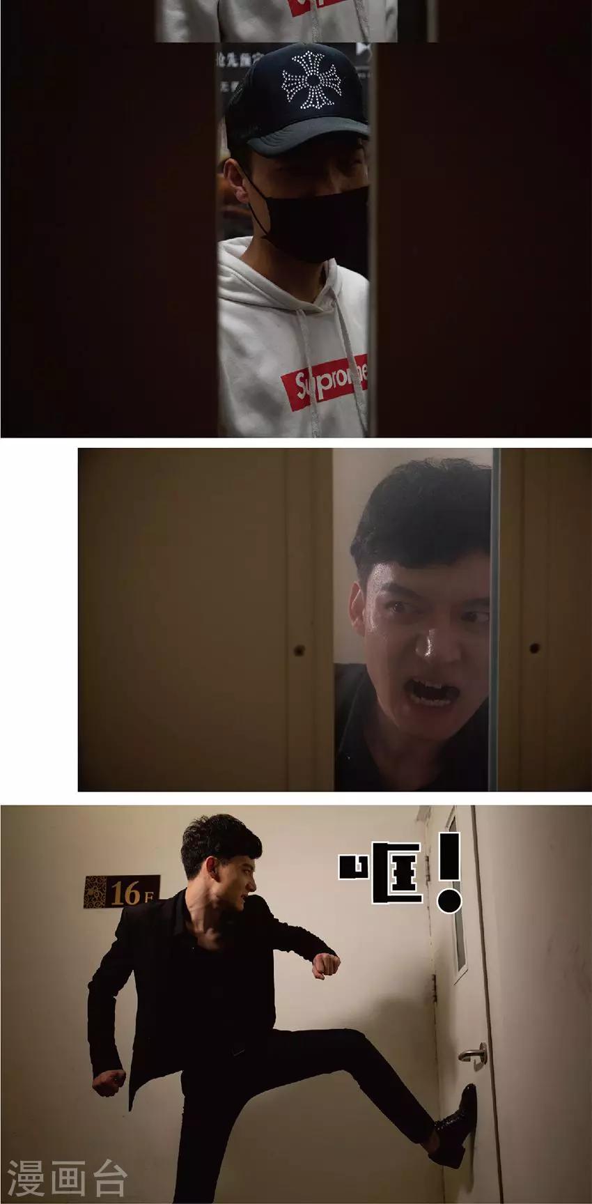 第17话 追凶-第17话