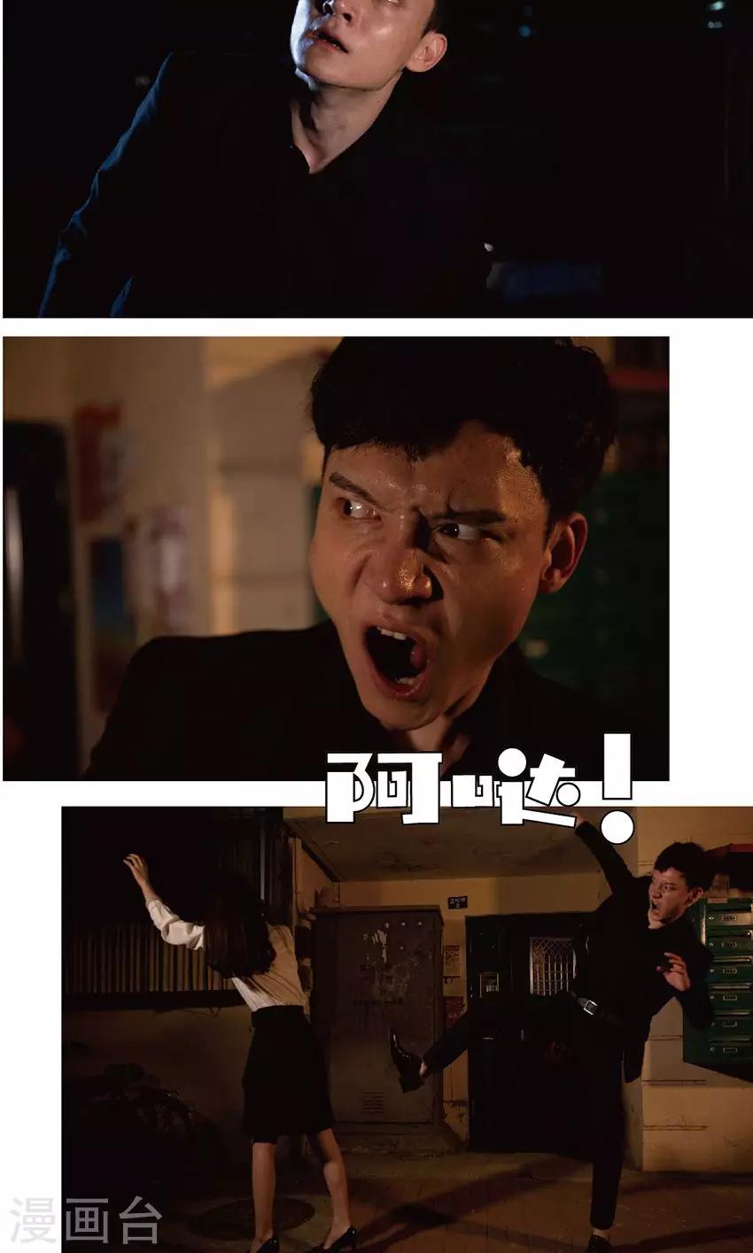 第17话 追凶-第17话