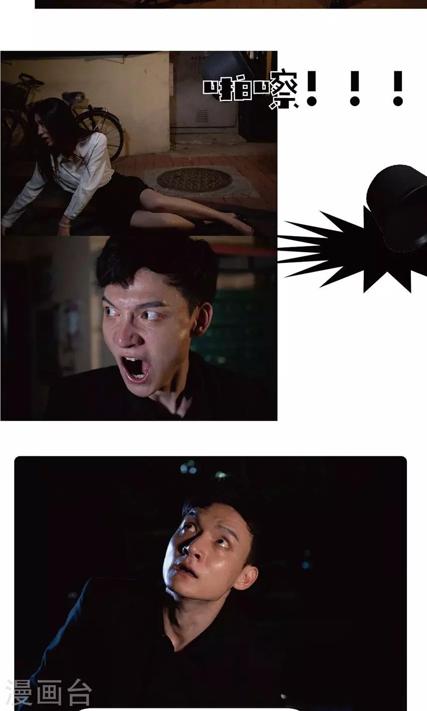 第17话 追凶-第17话