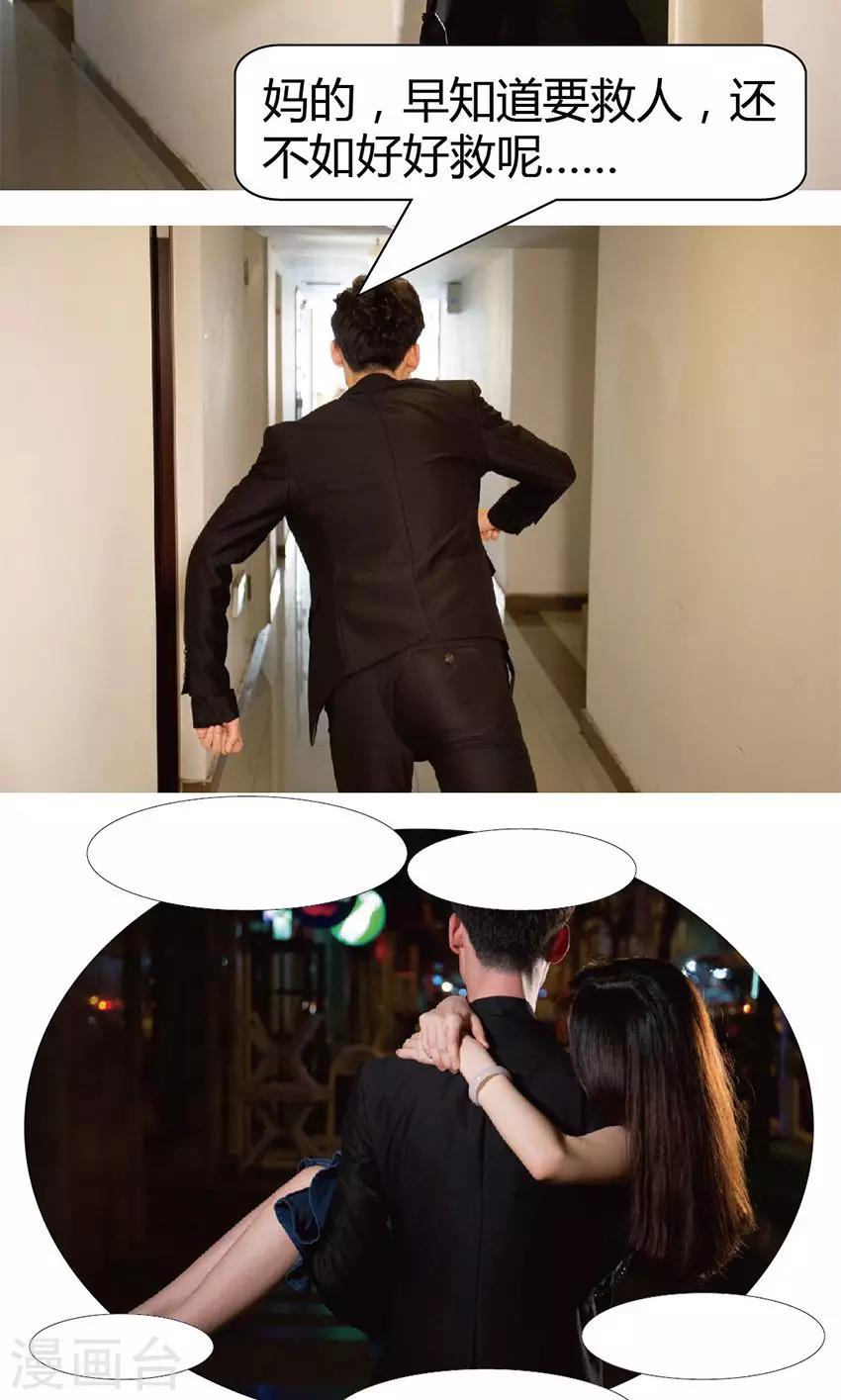 第17话 追凶-第17话