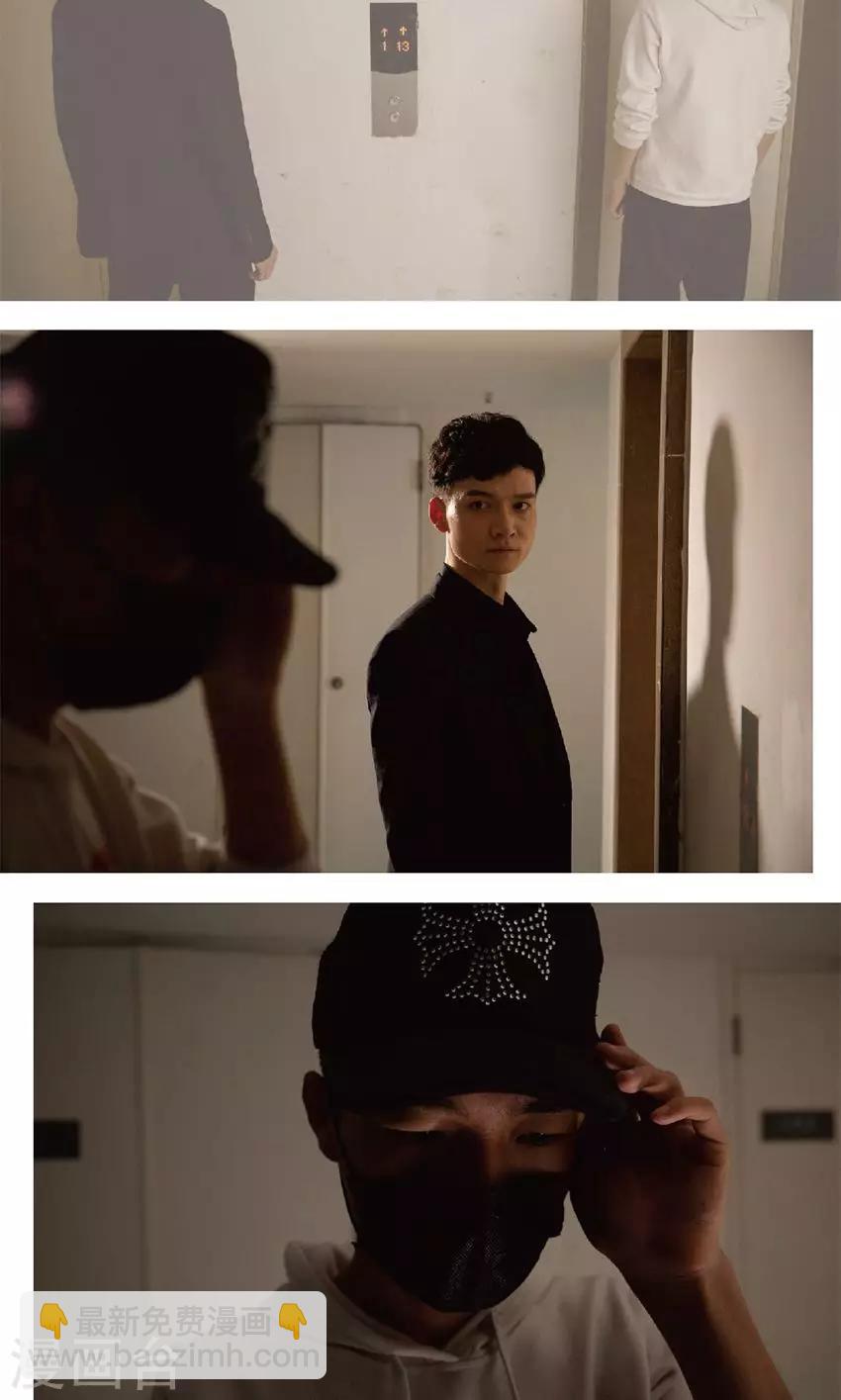 第17话 追凶-第17话