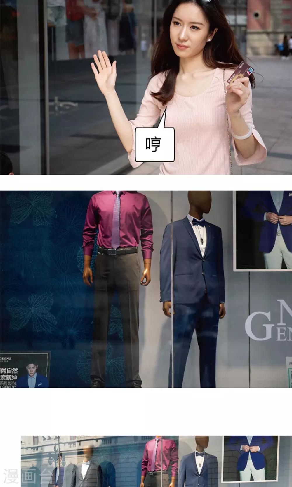 第19话 逛逛街-第19话