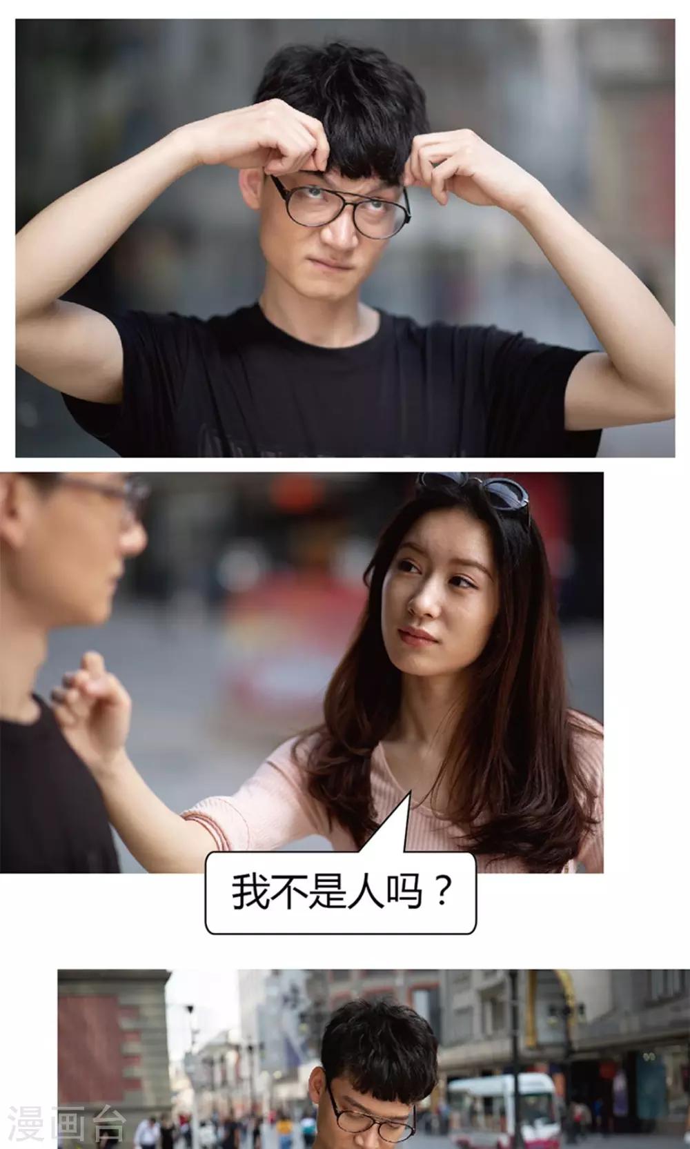 第19话 逛逛街-第19话