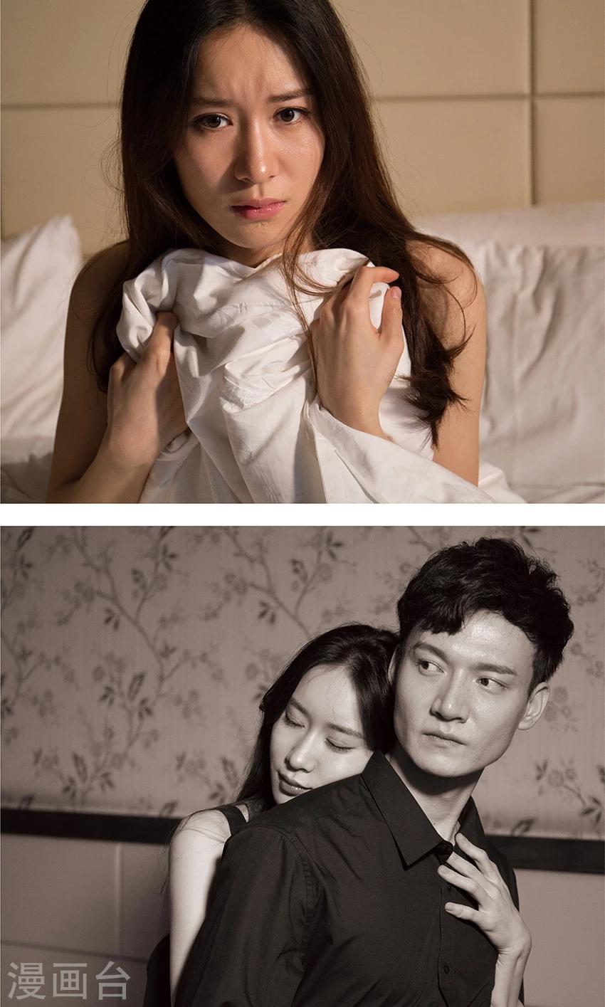 第3话 发生了什么？-第3话