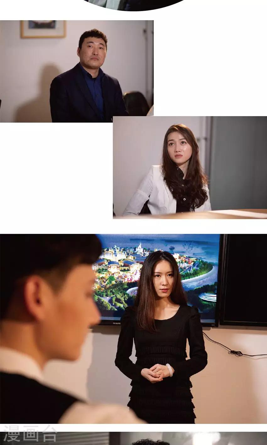 第21话 重要的机会-第21话