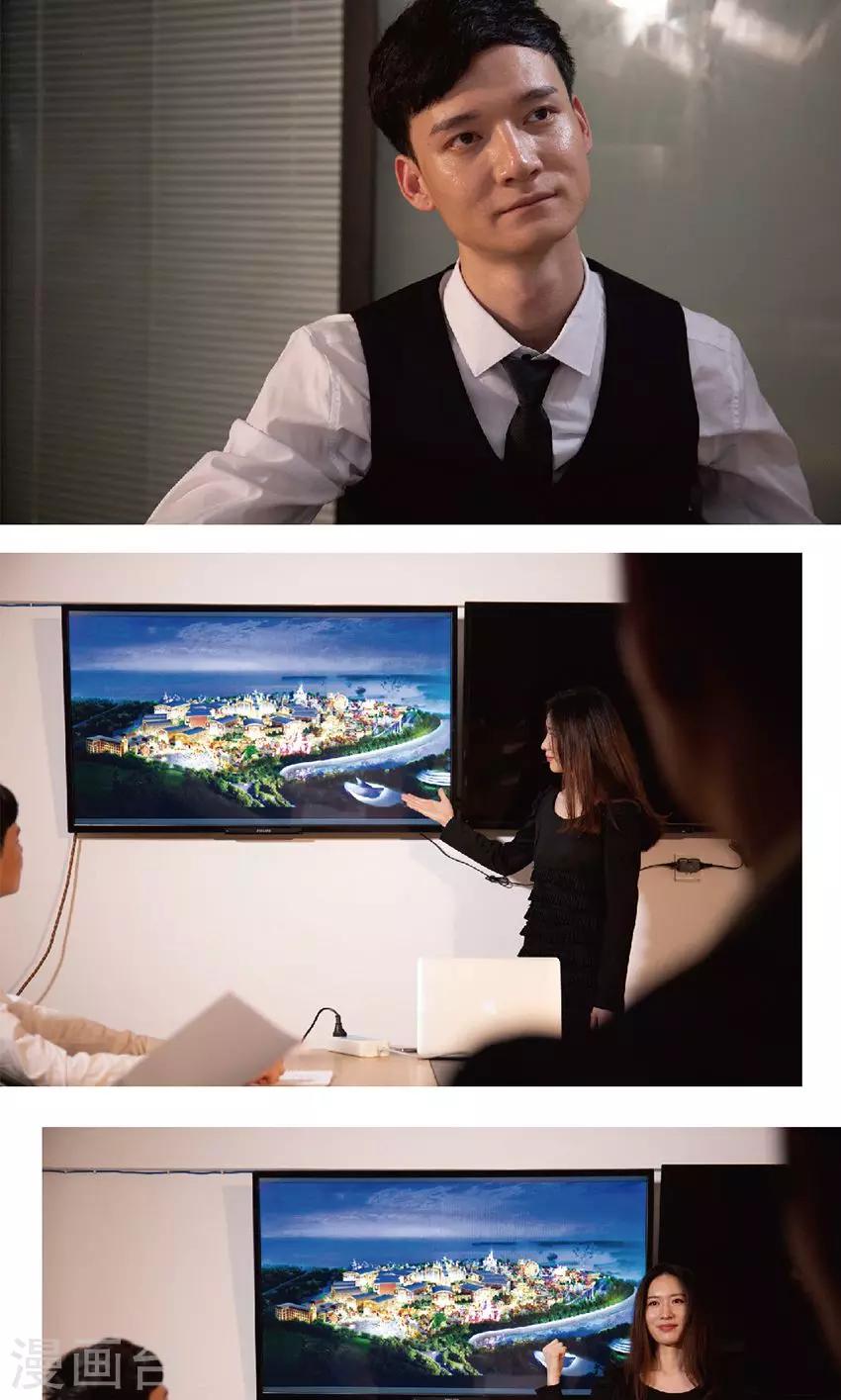 第21话 重要的机会-第21话