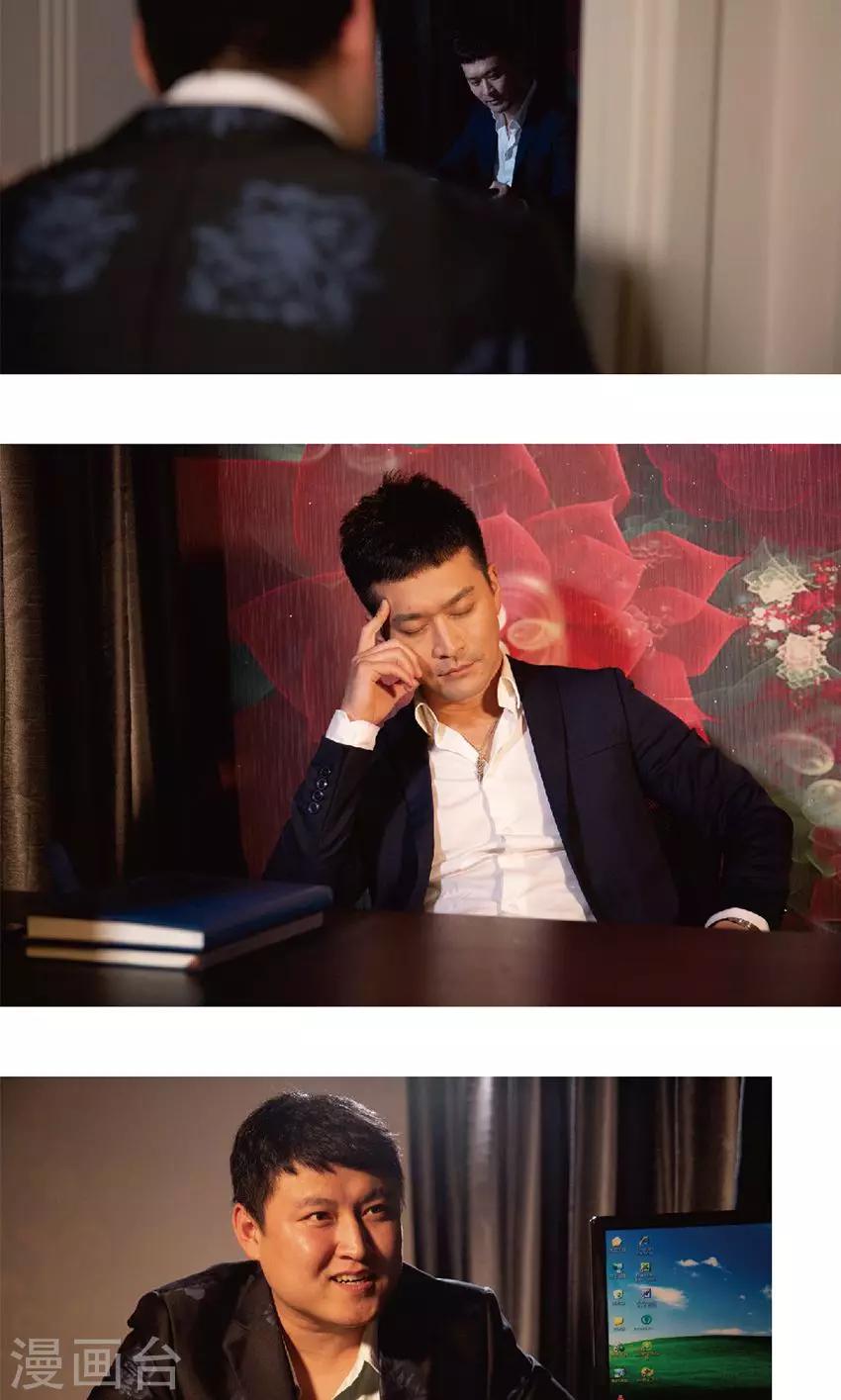 第21话 重要的机会-第21话