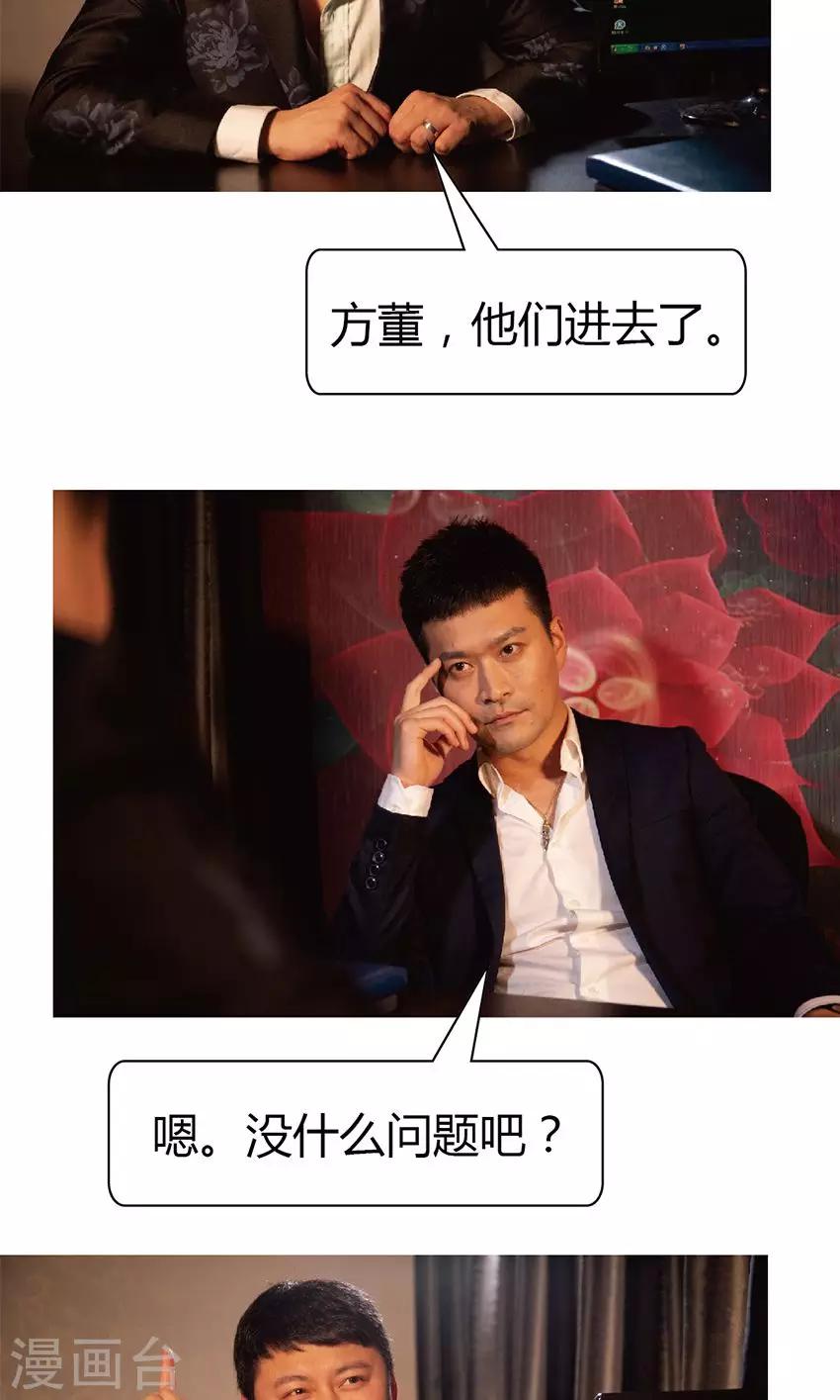 第21话 重要的机会-第21话