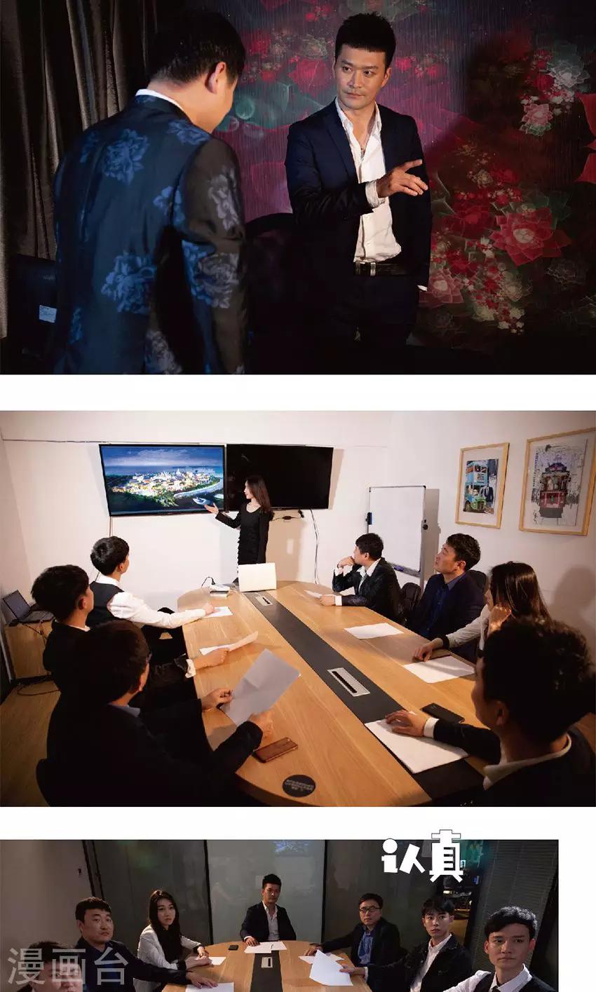 第21话 重要的机会-第21话