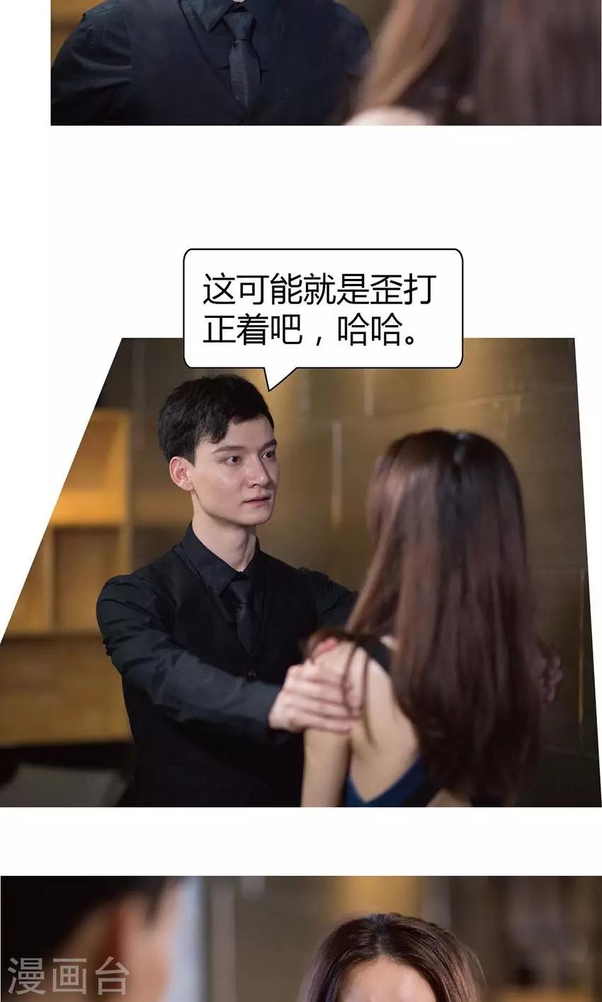 第24话 干得漂亮-第23话