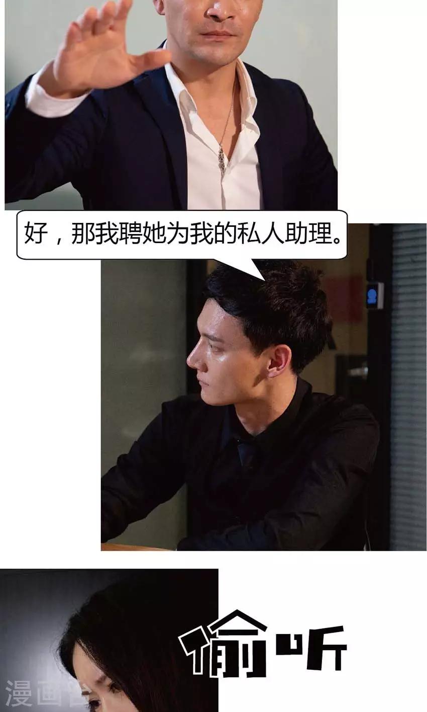 第24话 干得漂亮-第23话