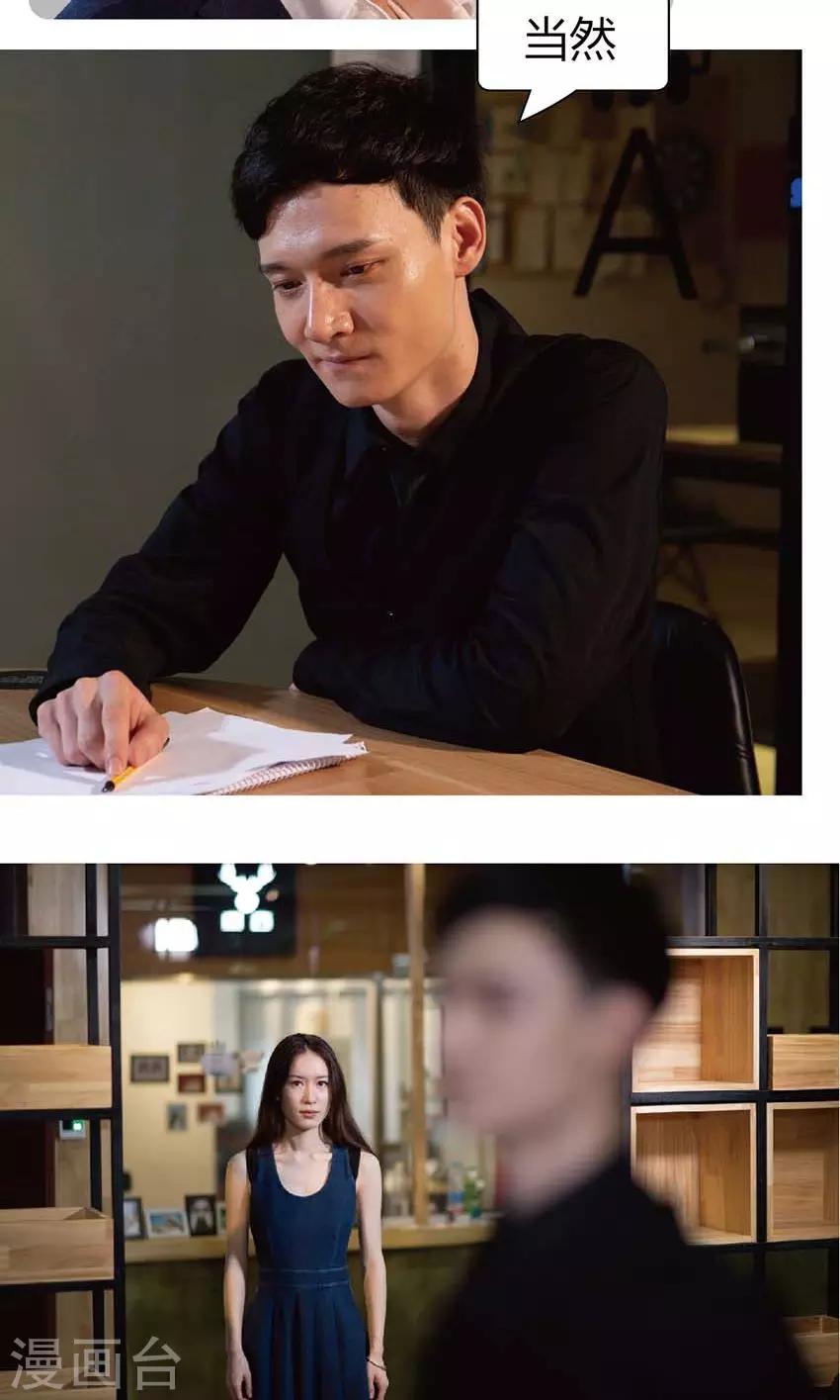 第24话 干得漂亮-第23话