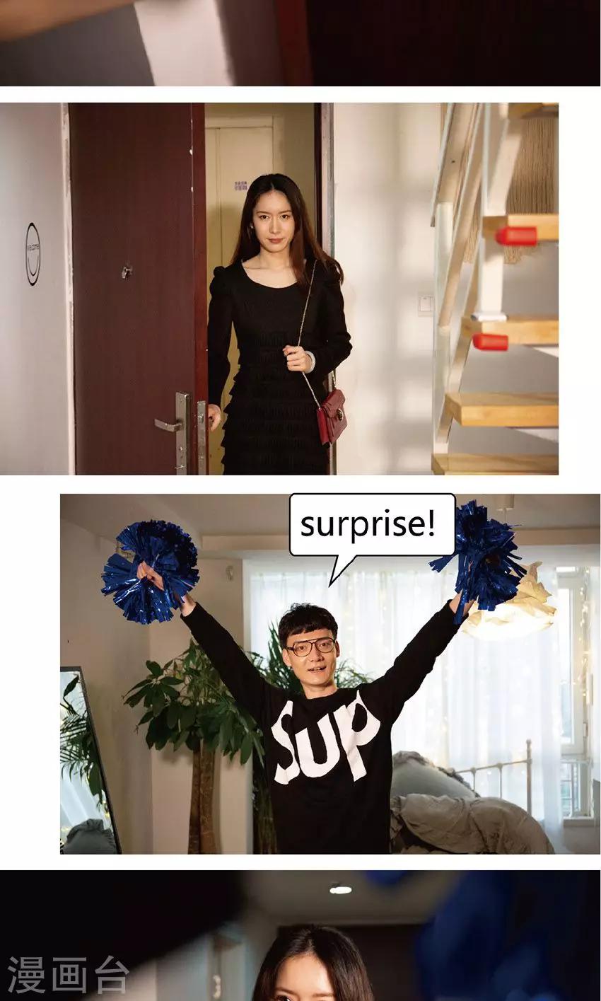 第26话 怎么会有他这样的人？-第25话