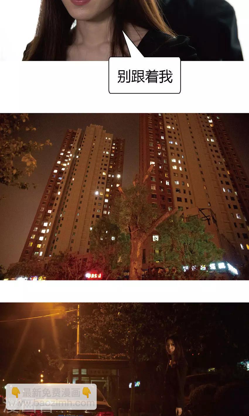 第32话 车祸-第31话