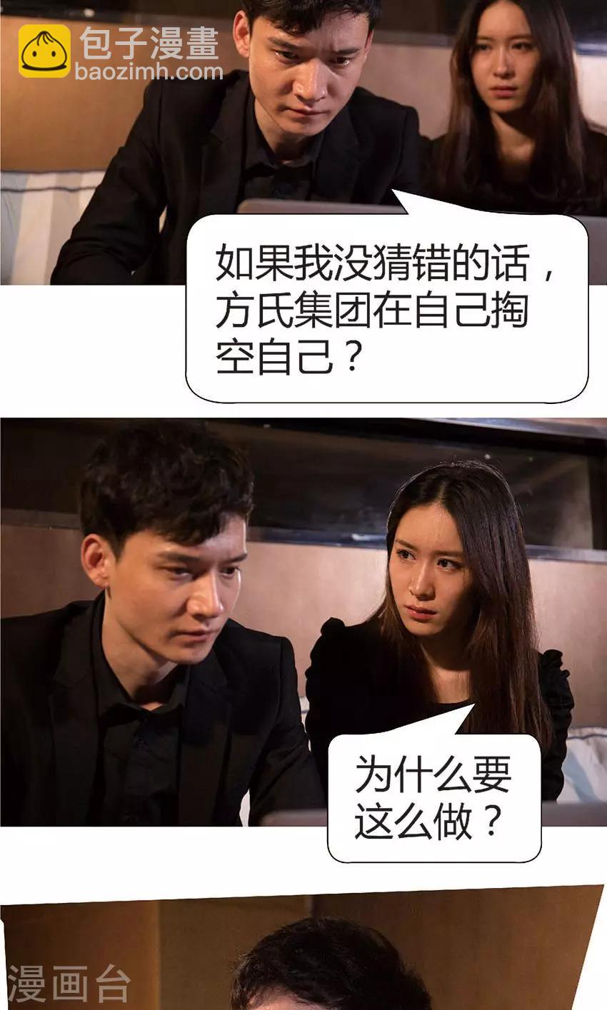 第34话 线索-第33话