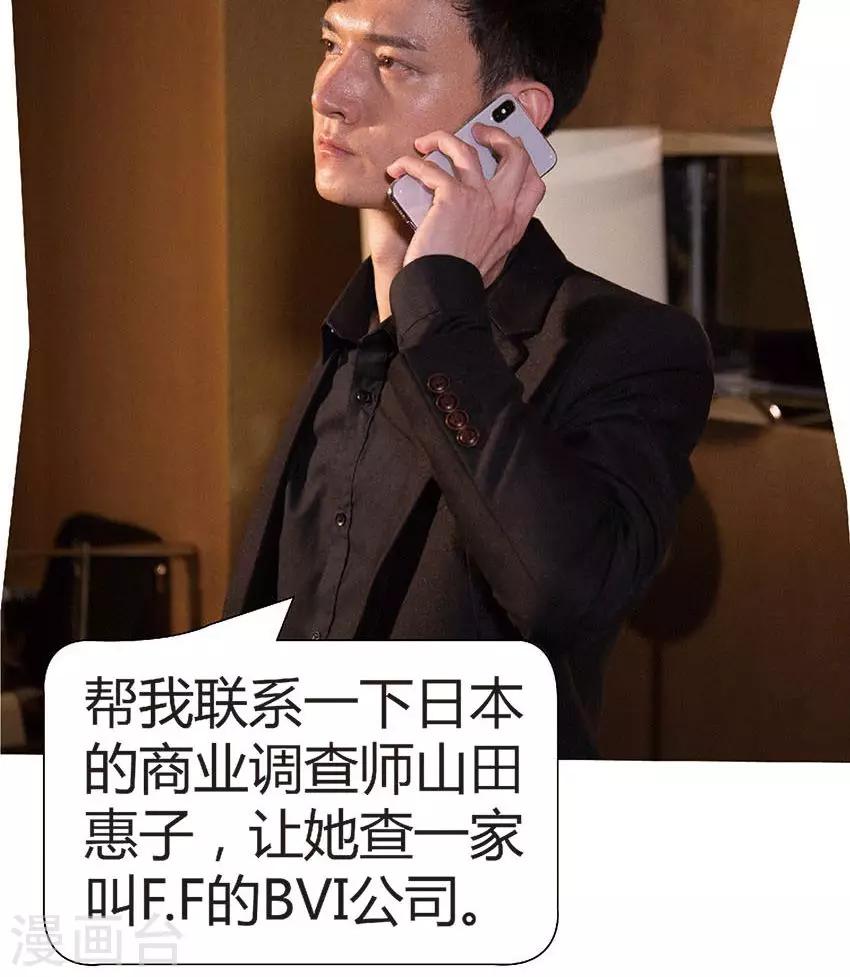 第34话 线索-第33话