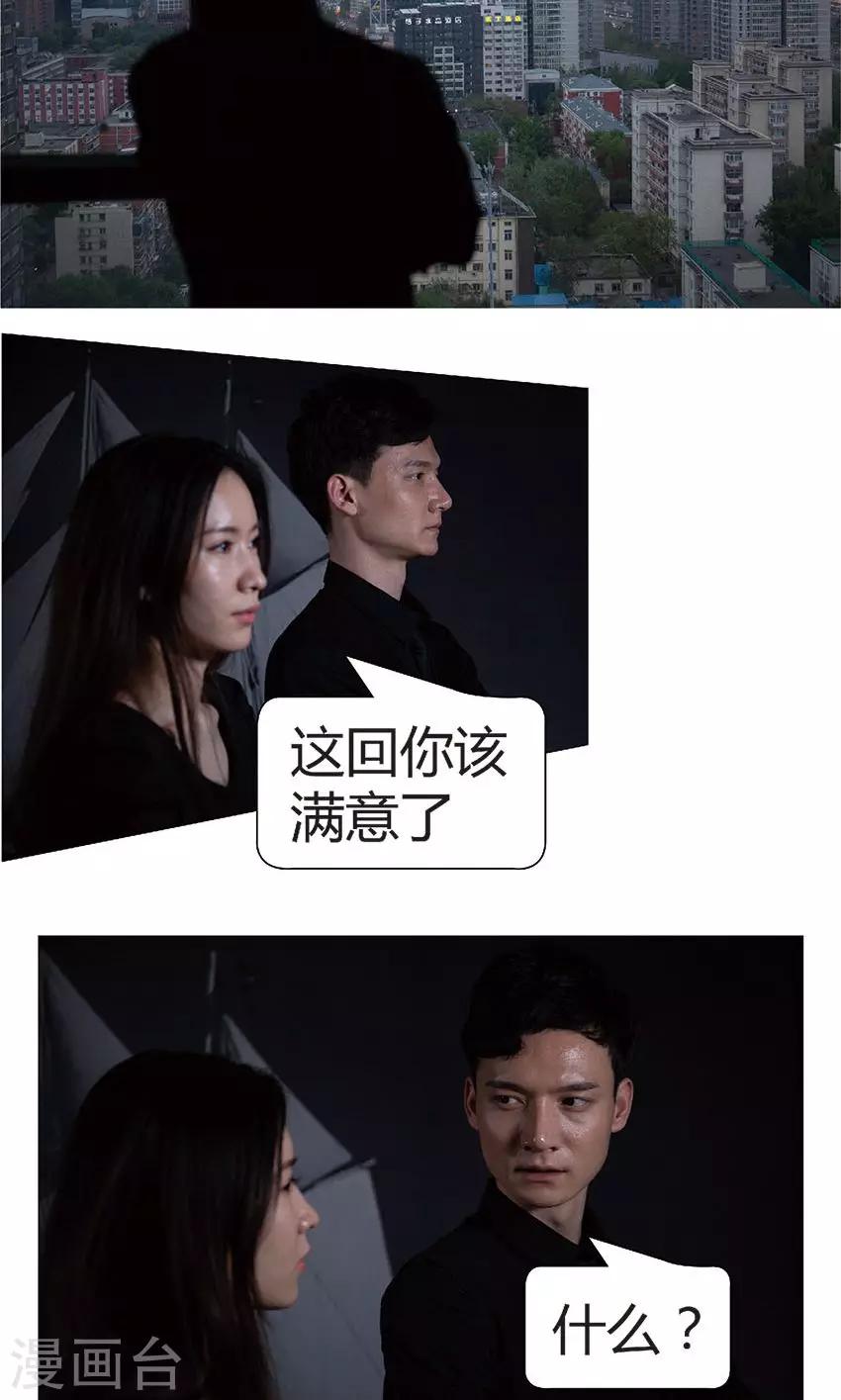 第36话 没有意义-第35话